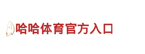 博九bet9网址-智能家电企业